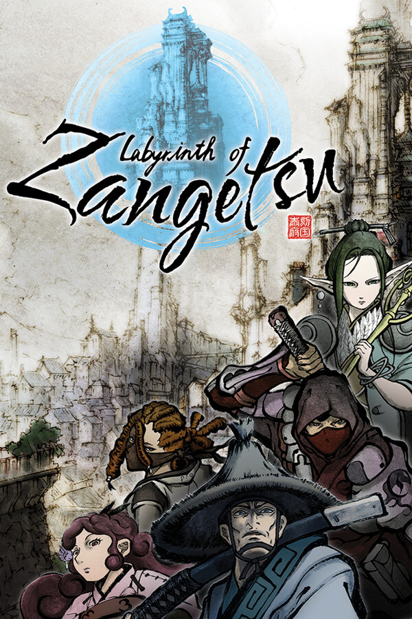 Labyrinth of Zangetsu for steam