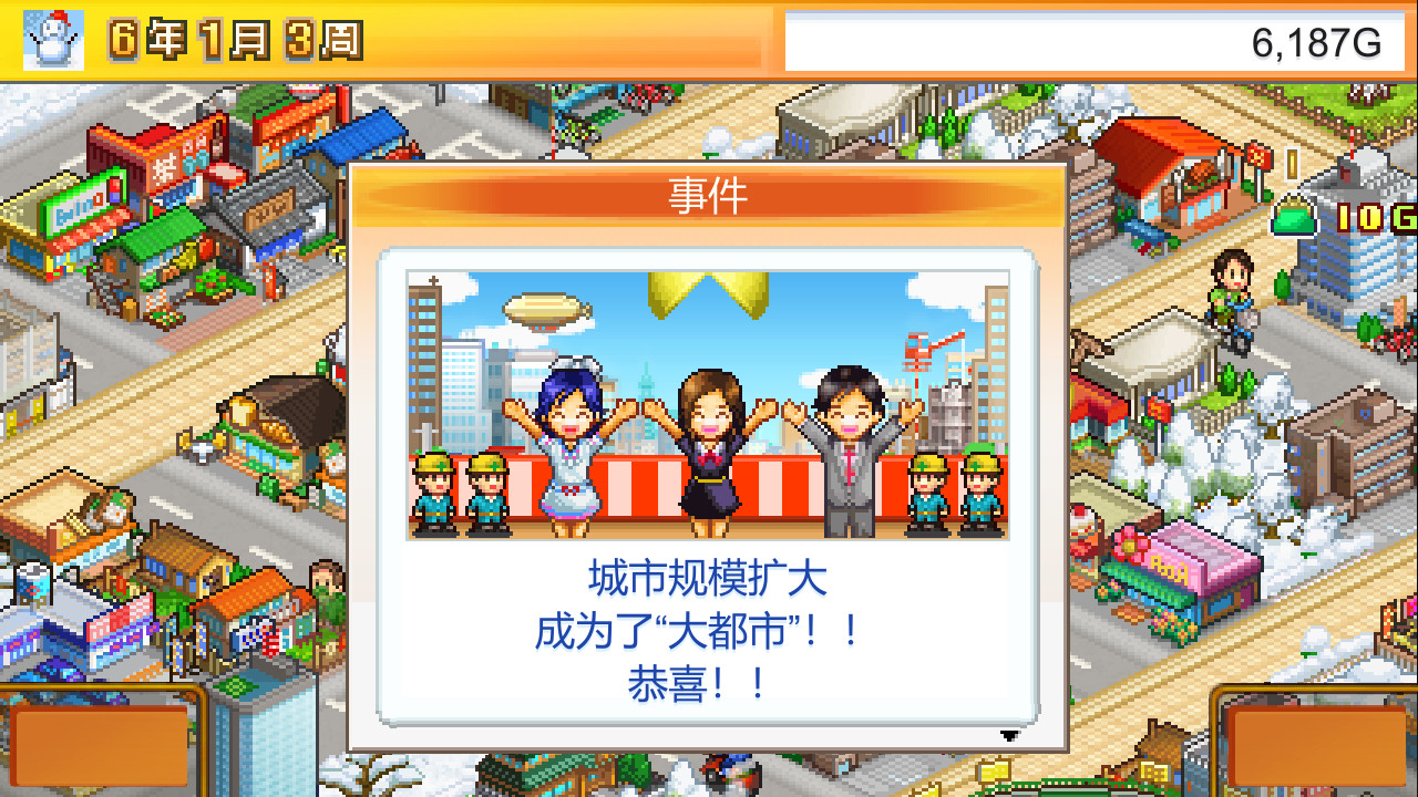 开罗物语合集2-都市大亨物语+海鲜寿司物语+合战忍者村物语幸福公寓-3合1