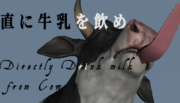 Directly Drink Milk from Cow　【直に牛乳を飲め】