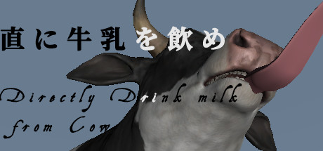 Directly Drink Milk from Cow cover art
