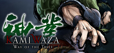 Kamiwaza: Way of the Thief cover art