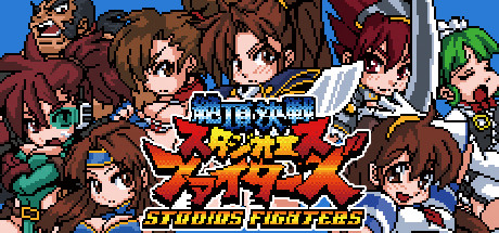StudioS Fighters: Climax Champions cover art