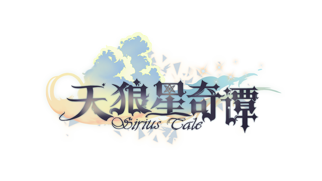 Tales of Sirius Logo
