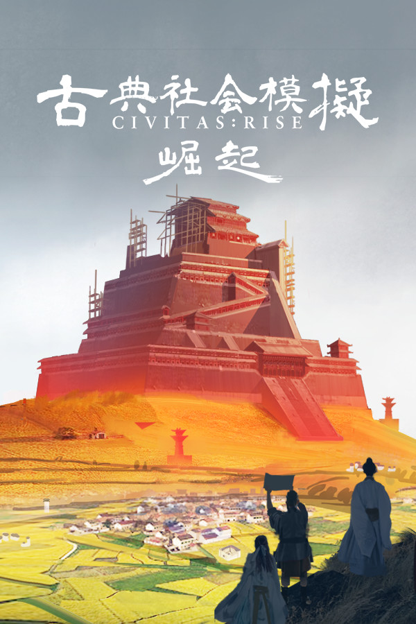 Steam portrait for Civitas Rise.