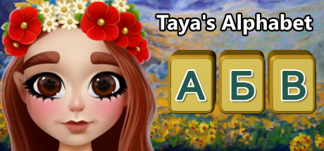 Taya's Alphabet cover art