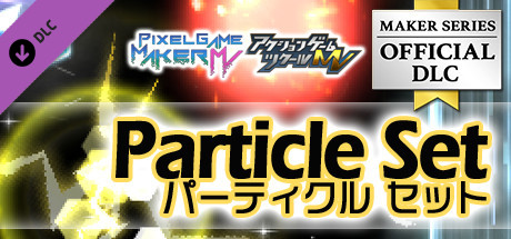 Pixel Game Maker MV - Particle Set