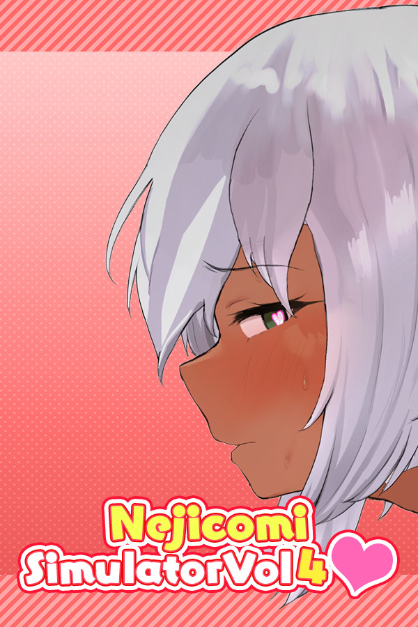 ネジ込みシミュレーターVol4