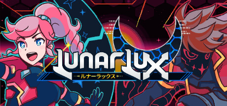 LunarLux cover art