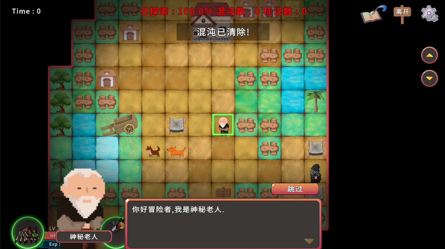 探险扫雷者/MindSweeper(Build.8489752)