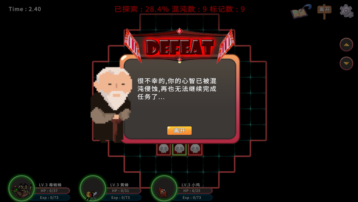 探险扫雷者/MindSweeper(Build.8489752)