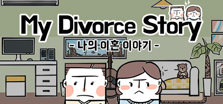 My Divorce Story cover art