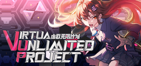 Virtua Unlimited Project 虚拟无限计划 cover art