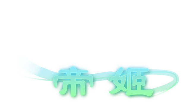 Conquest Emperor Logo