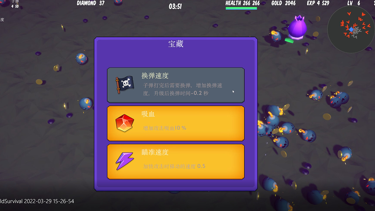 妖界生存(Build.8459483)