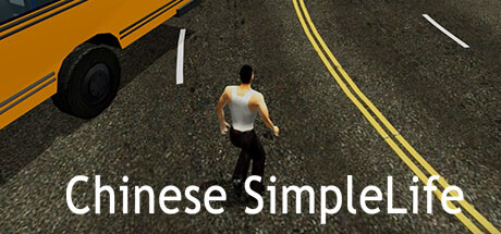Chinese SimpleLife cover art