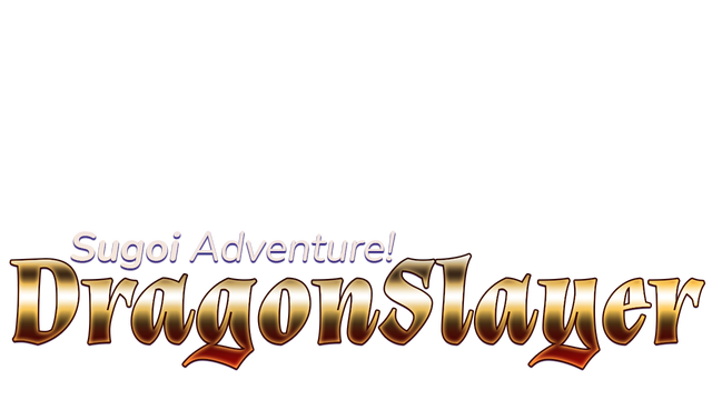 Sugoi Adventure! DragonSlayer Logo