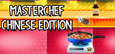 Masterchef Chinese Food Edition cover art