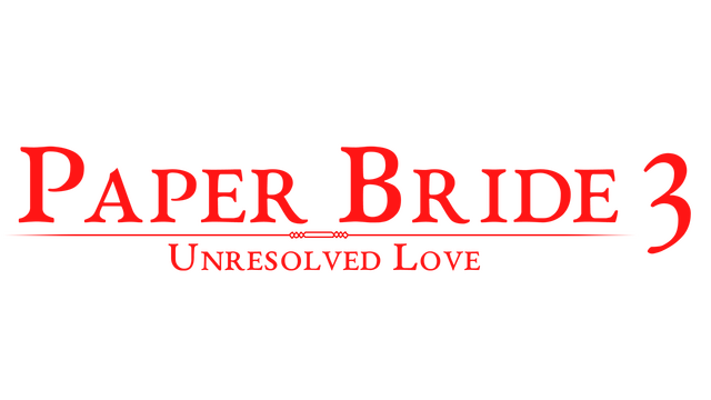 Paper Bride 3 Unresolved Love Logo