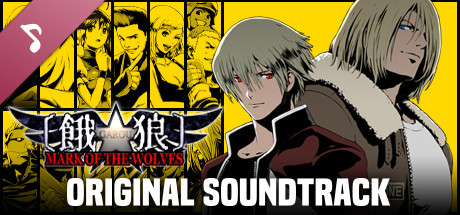 GAROU: MARK OF THE WOLVES Soundtrack cover art