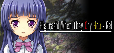 Higurashi When They Cry Hou - Rei cover art