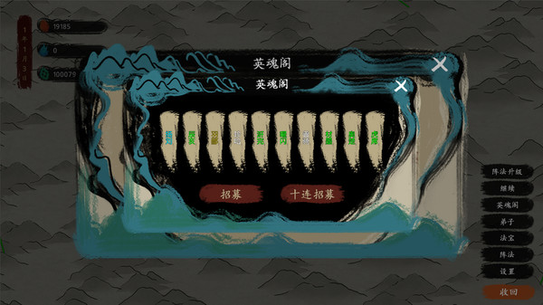 最后的仙门/The last Practice Sect（Build.8740061-1.04）