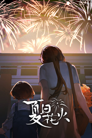 Sparkling Memories poster image on Steam Backlog