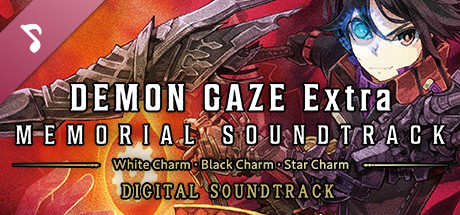DEMON GAZE EXTRA DIGITAL MEMORIAL SOUNDTRACK cover art