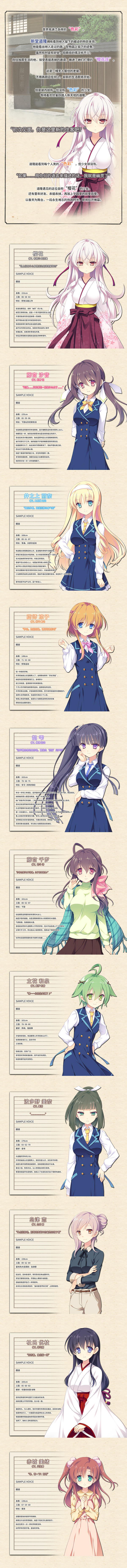 五色浮影绽放于花之海洋/the sweet world of the ephemeral(V2.00+DLC)