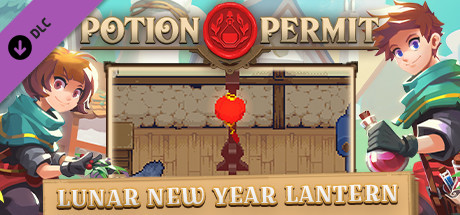 Lunar New Year Lantern cover art