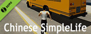 Chinese SimpleLife Demo