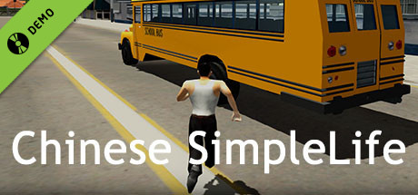 Chinese SimpleLife Demo cover art