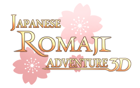 Japanese Romaji Adventure 3D Logo