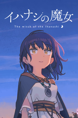 The witch of the Ihanashi poster image on Steam Backlog