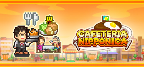 Cafeteria Nipponica cover art