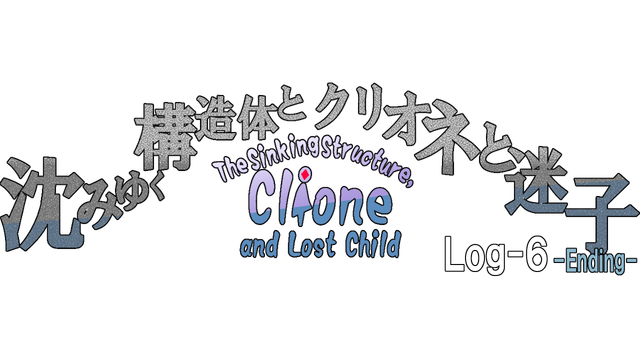 The Sinking Structure, Clione, and Lost Child -Log6 Logo