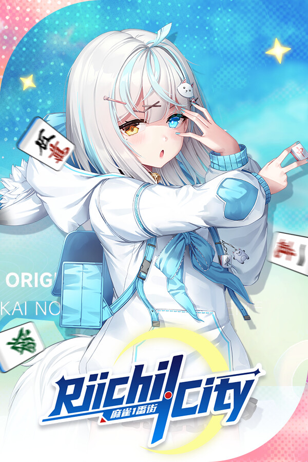 Steam portrait for Riichi City - Japanese Mahjong.
