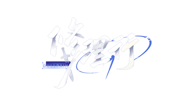 Dullpain Logo