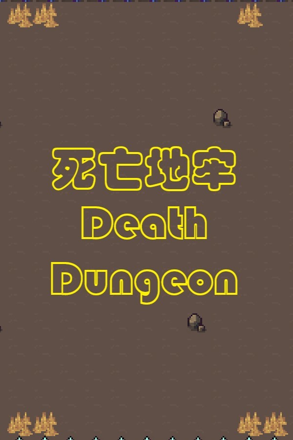Steam portrait for Death Dungeon.
