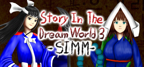 Story in the Dream World 3 -Sinister Island's Mysterious Mist- cover art