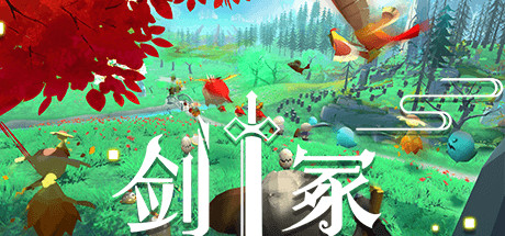 剑冢 Swords Tomb PC Specs