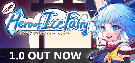 Touhou Hero of Ice Fairy cover art