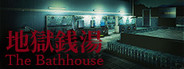 The Bathhouse | 地獄銭湯 System Requirements
