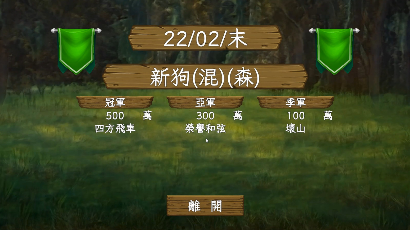 鬥犬/Dog Fighting