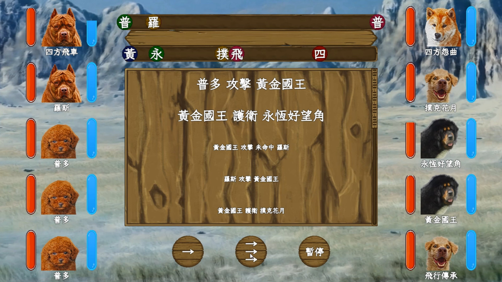 鬥犬/Dog Fighting