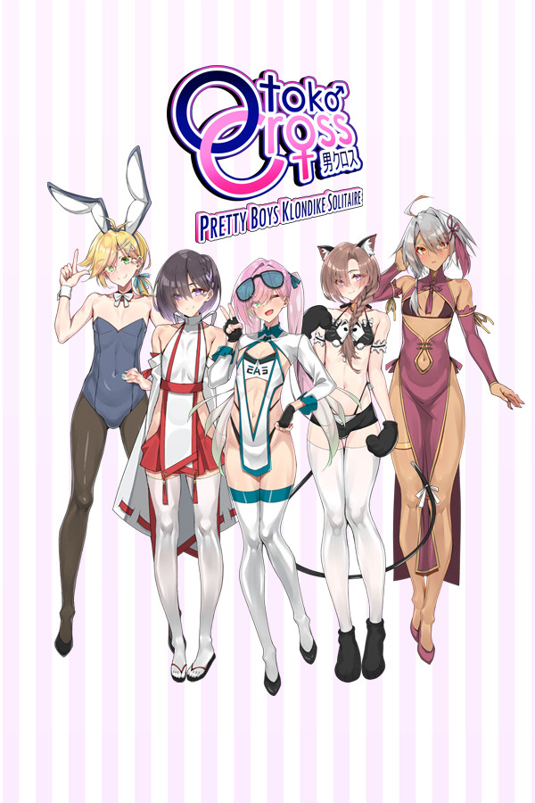 Steam portrait for Otoko Cross: Pretty Boys Klondike Solitaire.