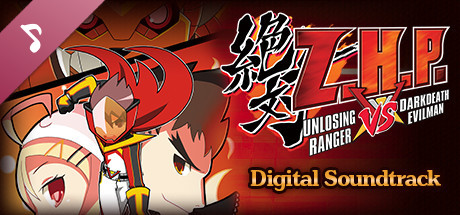 ZHP: Unlosing Ranger vs. Darkdeath Evilman - Digital Soundtrack cover art