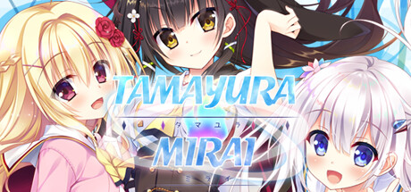 Tamayura Mirai cover art