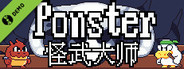 Ponster 怪武大赛 Demo