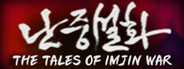 난중설화: The Tales of Imjin War System Requirements
