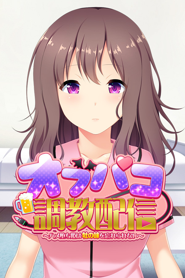 Steam portrait for Ohupako Tyoukyou Haisinn.